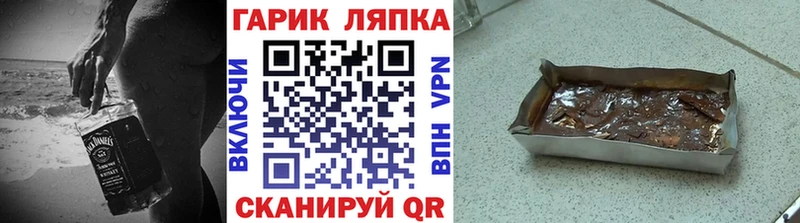 Что такое Зима КОКАИН  APVP  гидра зеркало  Каннабис  Амфетамин 