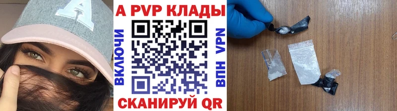 Alpha-PVP Соль  Зима 