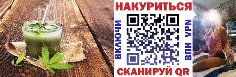 Печенье с ТГК марихуана Зима