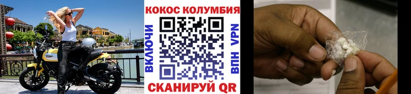 COCAIN Эквадор  блэк спрут сайт  Зима  даркнет сайт 