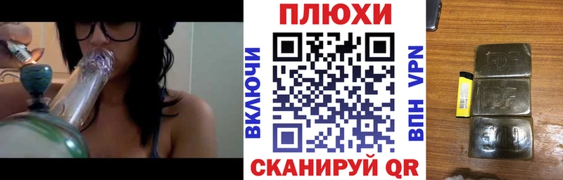 ГАШИШ убойный  MEGA   Зима 
