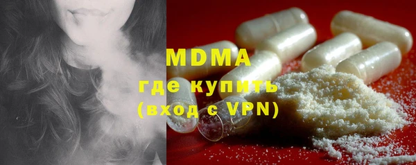 кокаин премиум Арсеньев
