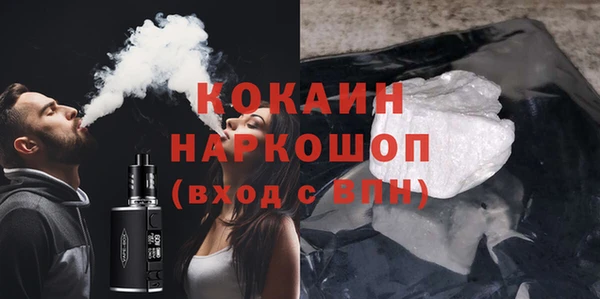 спайс Армянск
