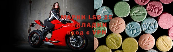 кокаин премиум Арсеньев