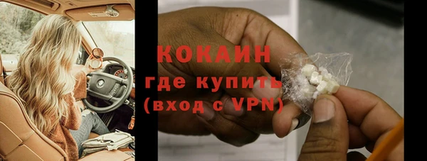 кокаин премиум Арсеньев