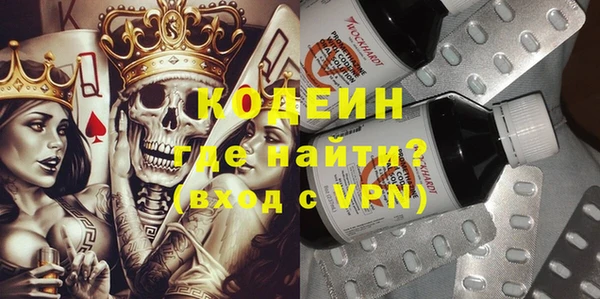 кокаин премиум Арсеньев