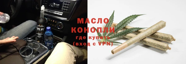 спайс Армянск