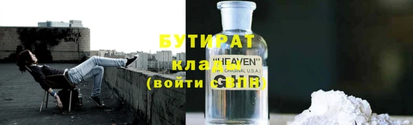 кокаин премиум Арсеньев