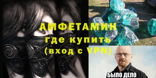 кокаин премиум Арсеньев
