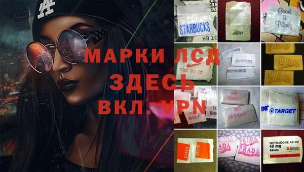 спайс Армянск