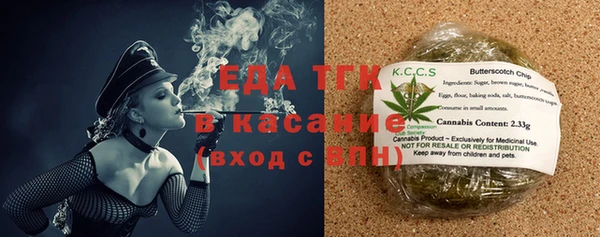 спайс Армянск