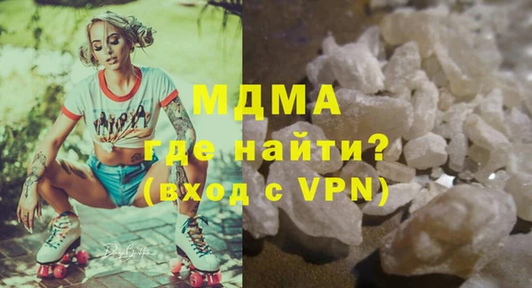 спайс Армянск