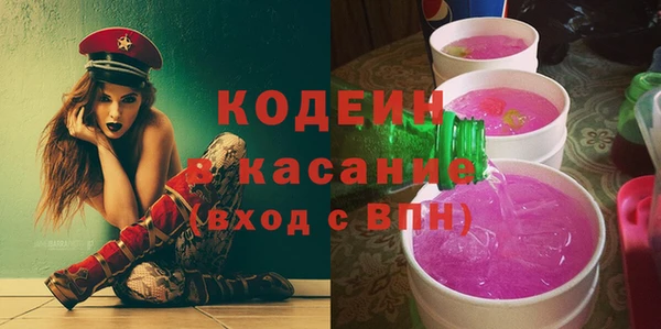 спайс Армянск