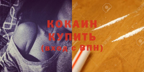 спайс Армянск