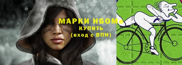 кокаин премиум Арсеньев