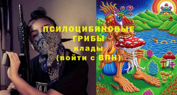кокаин премиум Арсеньев