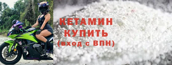 кокаин премиум Арсеньев
