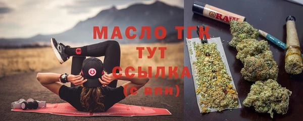 наркотики Протвино