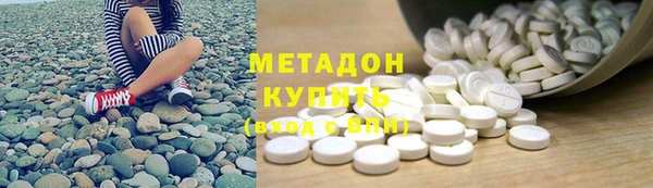 спайс Армянск