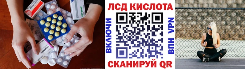 ЛСД экстази ecstasy  это клад  Зима  закладки 