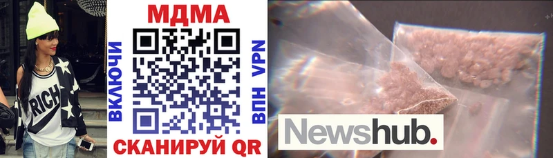 МДМА молли  магазин продажи   Зима 