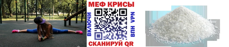 даркнет сайт Зима блэк спрут зеркало Меф мяу мяу
