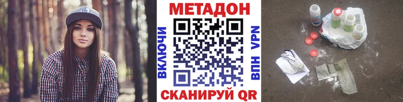 Метадон белоснежный  kraken   Зима 