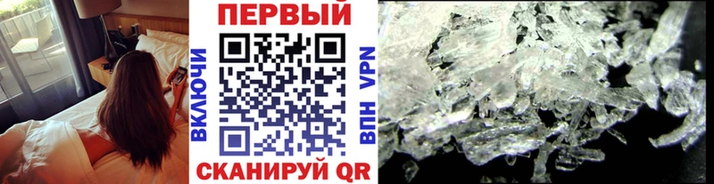 Первитин кристалл  Зима 