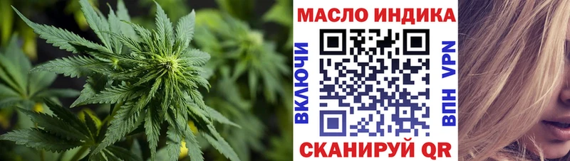 ТГК Wax ссылка на мегу рабочий сайт Зима цена наркотик
