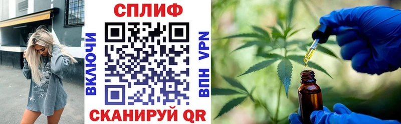 купить закладку Зима Бошки Шишки конопля
